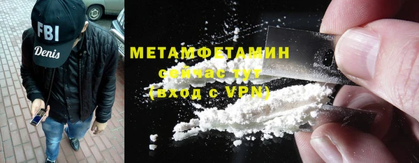 MDMA Premium VHQ Новодвинск