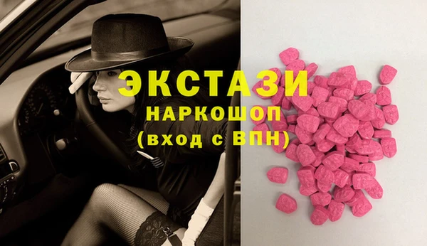 MDMA Premium VHQ Новодвинск