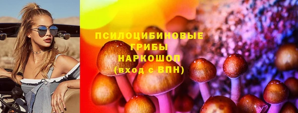 MDMA Premium VHQ Новодвинск